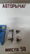 N27T30E RBI ���� ������������� 56261-50J00 N27T30E ����