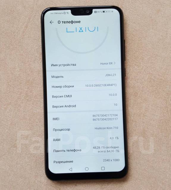 Игровой Honor 8X 64GB/4GB, 20Мп, NFC, 3750мАч, 8 ядер, Гарантия, 64 гб ...