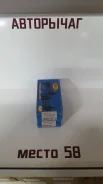 O27402ER O27402EL RBI ���� ������������� 52320-S9A-003 52321-S9A-003 O27402ER ����