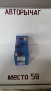 O27098EL O27098ER RBI ���� ������������� 52325-S84-A01 52320-S84-A01 O27098EL ����