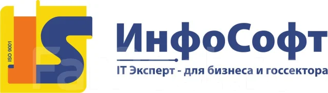 Программист 1С начинающий, работа в ООО Академия Торговли во ...