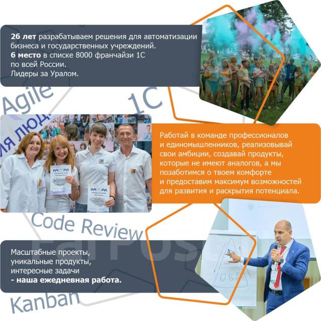 Программист 1С начинающий, работа в ООО Академия Торговли во ...