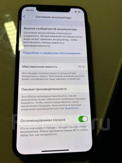 Apple iPhone X. �/�, 64 ��, �����, 3G, 4G LTE, ����������, NFC ����
