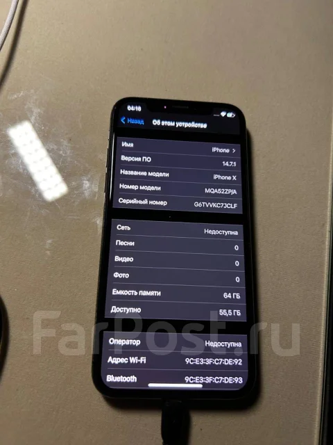 Apple iPhone X. �/�, 64 ��, �����, 3G, 4G LTE, ����������, NFC ����