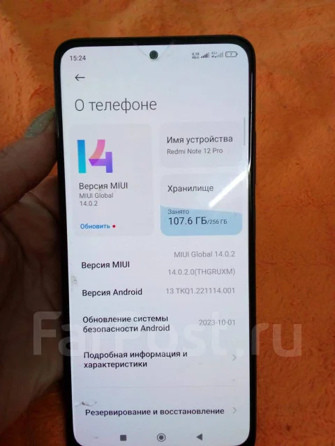 Xiaomi Redmi Note 12 Pro. �/�, 256 ��, �����, 4G LTE, Dual-SIM, NFC ����