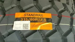 Standmax. �����������, 2023 ���, ����� ����