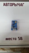 O27IN00F RBI ���� ������������� 51320-ST7-003 O27IN00F ����