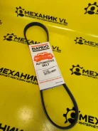 ������ ������������ 4PK805 Bando 4PK805 ����