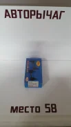 O27296 RBI ���� ������������� 51320-S04-003 O27296 ����