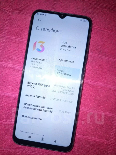 Xiaomi Poco C40. �/�, 32 ��, ������, 4G LTE, Dual-SIM ����