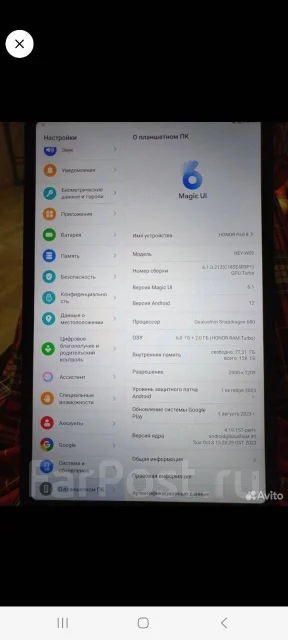 Honor Pad 8. 12 ������, ������ 128 �� ����
