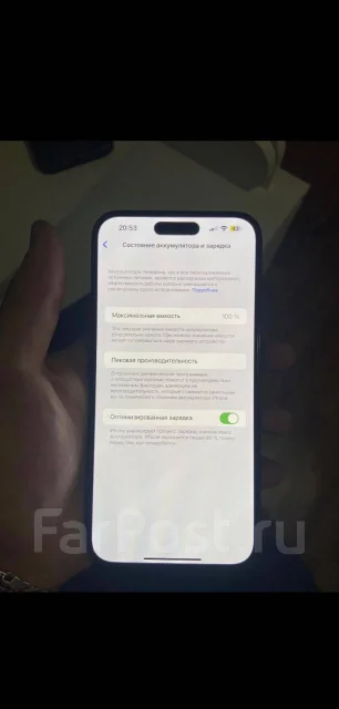Apple iPhone 14 Pro Max. �/�, 128 ��, ������ ����