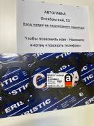   FORD C-MAX/Focus II/Mazda 3/6/MPV/Tribute/Volvo C30/S40 LF01-10-271 