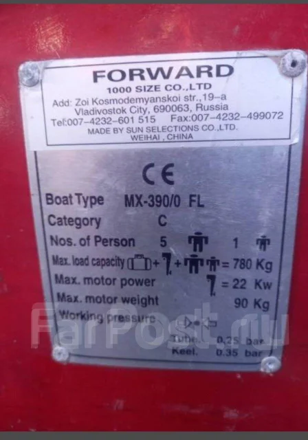 Forward. ����� 3,9��. ����