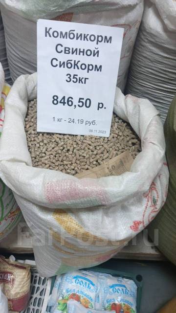 Комбикорм свиной, с/х животных, в наличии. Цена: 24.19₽ в Уссурийске