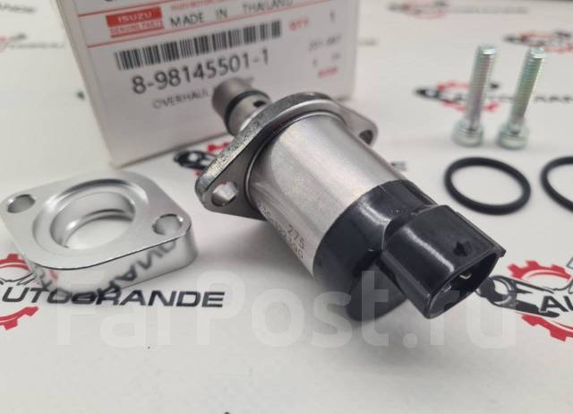 Клапан дозирующий тнвд Isuzu 4JJ1/4HK1 купить во Владивостоке по цене ...