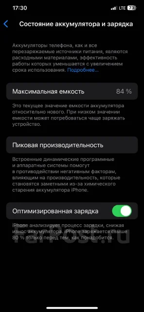 Apple iPhone 11 Pro Max. �/�, 256 ��, �������, 3G, 4G LTE, ����������, NFC ����