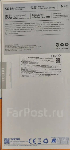 Tecno Spark 20C. �/�, 128 ��, �������, 3G, 4G LTE, Dual-SIM, NFC ����
