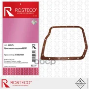 ��������� ������� ��� Rosteco ���. 22625 22625 ����