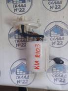   Kia Rio 3 311104L000 