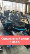 BRP Lynx Commander. ��������, ��, ��� ������� ����
