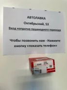 ������ ��������� (�-��) ����������� Honda D14A, D17A 32400STD ����