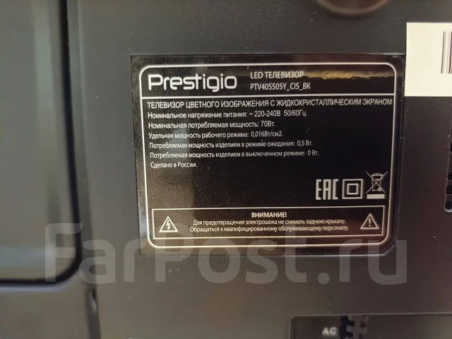 Prestigio. LCD (��) ����