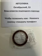 ������� ��������� RR TY 3S/4S/5S-FE/2L#/3L#/5L/2ZZ-GE 90311-85003 ����