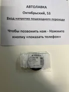 ������� ������� FR MMC Lancer CB#/CD#/CJ#/CK# CL/CM2, Libero CB# CD2 F4179 ����