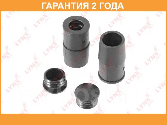      ( ATE) Lynxauto / BC2137 BC2137 