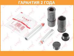     ( 55/66 mm,  ATE) Lynxauto / BC2098  24  BC2098 