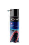   650 AXIOM A9605 