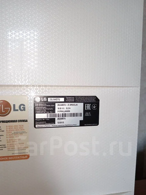 LG 29LN450U. LED ����