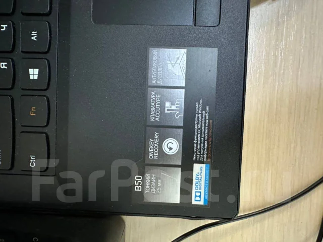 Lenovo B50-30 ����