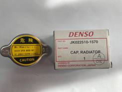   Denso 0225101570 (0.9 /2) 0225101570 