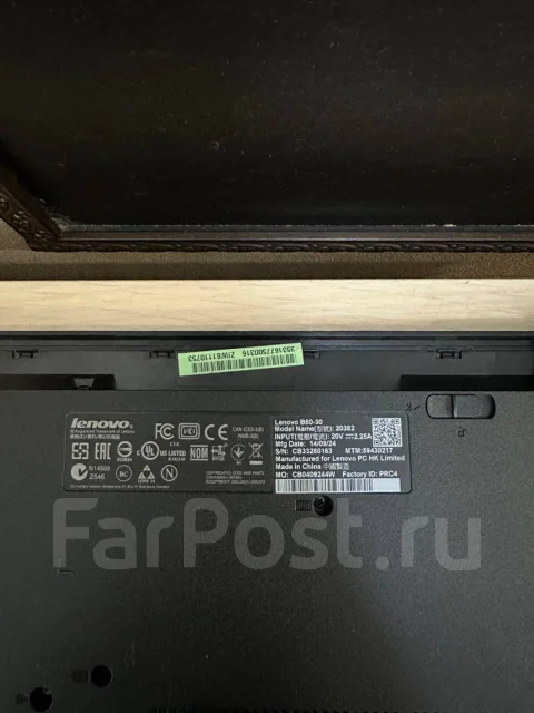Lenovo B50-30 ����