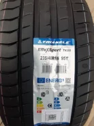 Triangle Effe X Sport TH202. ������, 2025 ���, ����� ����