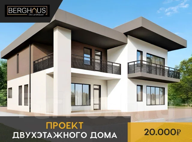 Проект двухэтажный дом в современном стиле 270м2, 200-300 кв. м. 271 кв ...