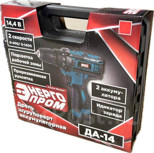 Шуруповерт аккумуляторный Энергопром Home Master ДА-14. 2Li-Ion14В 2Ач ...