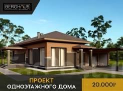 ������ ������������ ���� bh-231,4. 200-300 ��. �., 1 ����, ����� ����