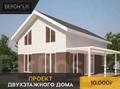 ������ ���������� ������������ ���� �������� 159,5�2. 100-200 ��. �., 2 �����, 10 ������, ������ ����