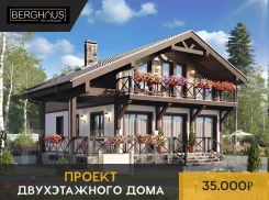 ������ ������������ ���� 160�2. 100-200 ��. �., 2 �����, ������ ����