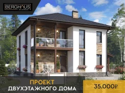 ������ ������������ ���� 185�2. 100-200 ��. �., 2 �����, ������ ����