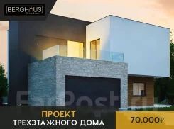 ������ ������������ ���� 339�2. 300-400 ��. �., 3 ����� ����