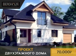 ������ ������������ ���������� ���� 240 �2. 200-300 ��. �., 2 �����, ������ ����