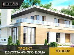 ������ ������������ ���������� ���� 210 �2. 300-400 ��. �., 2 �����, ������ ����
