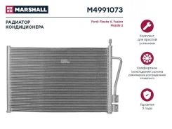 �������� ������������ Ford Fiesta V 02 / Fusion 02/ Mazda 2 03 (M4991073) Marshall M4991073 M4991073 ����