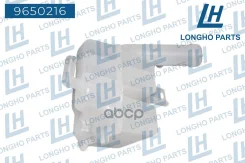 ����� �������������� ������� ���������� Renault Laguna 8200447047 Longho ���. 9650216 9650216 ����