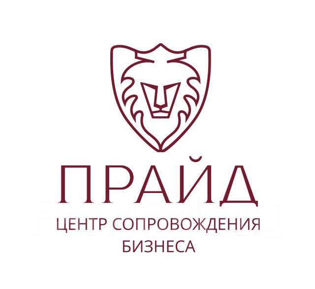 Юрист на регистрацию ООО, ИП, суды, работа в ООО ЦСБ \"ПРАЙД\" во ...