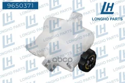 ����� �������������� Daewoo Matiz 11-; Chevrolet Spark 11- Longho Longho ���. 9650371 9650371 ����